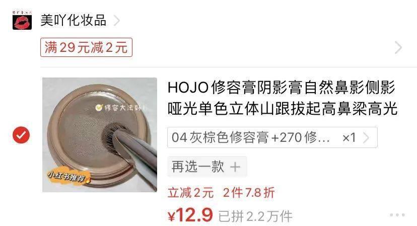 大噶好，今天是省大钱的彩妆?来值班！