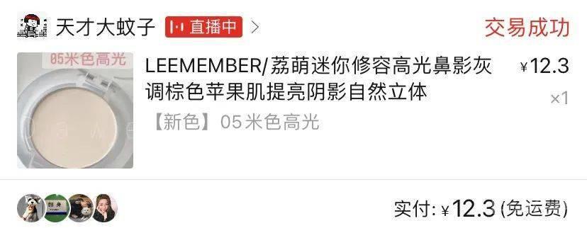 修容等等都是 不论价钱