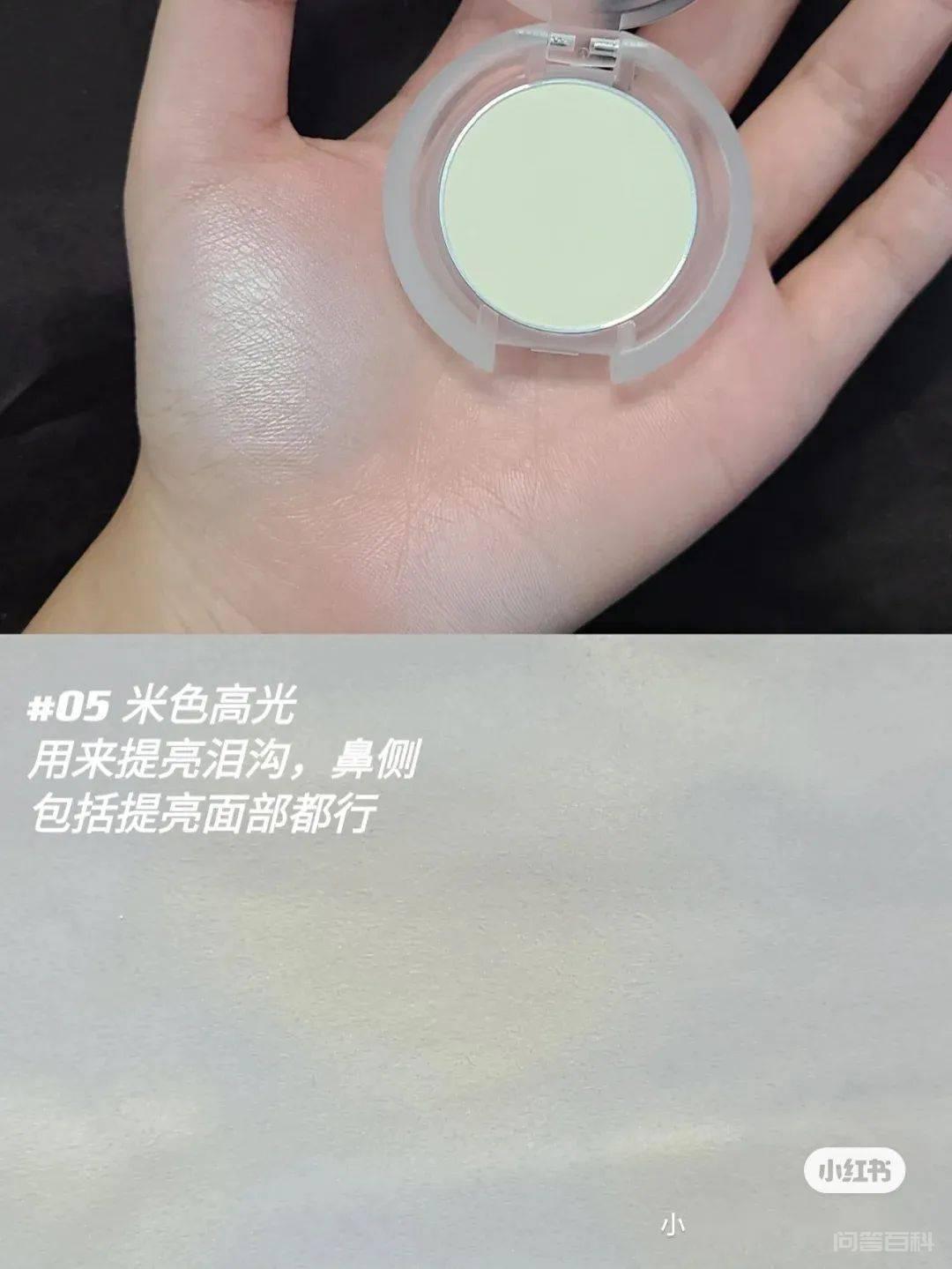 同题参见