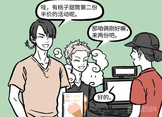 这里是二次元小柯南
