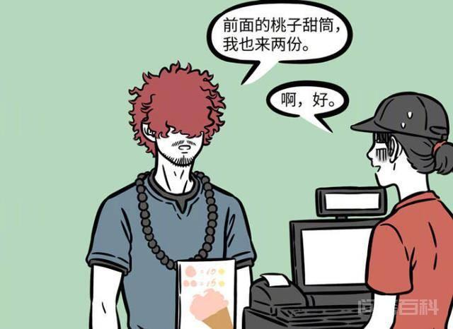 沙师弟一直是个非常勤勤恳恳的角色