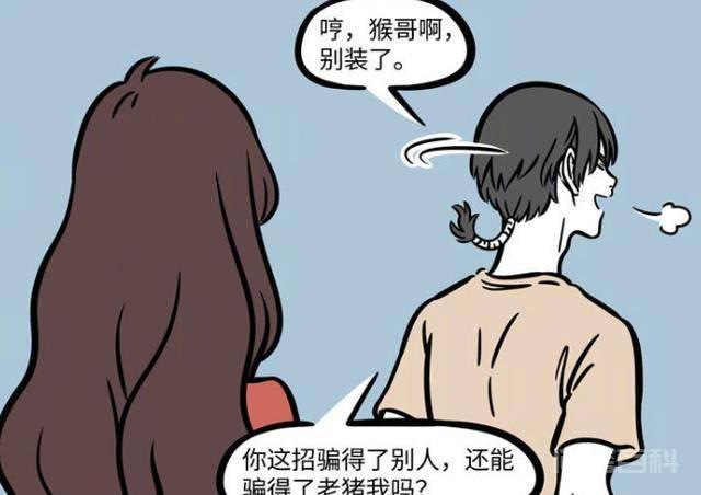 负责挑担牵马