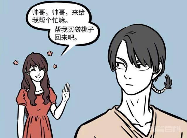 沙师弟总是走在最队伍的最后面
