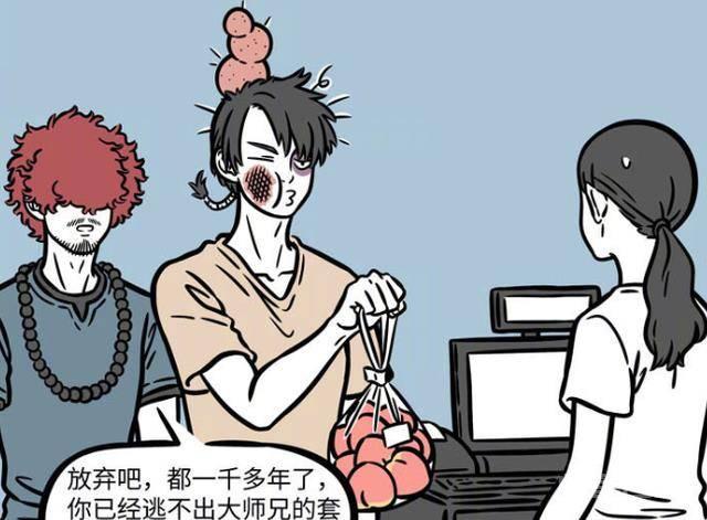 相比于西游团队的队长唐僧
