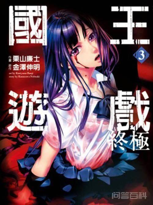 但是却以人工智能的姿态重新回到了凶真