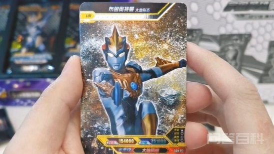 奥特曼卡片种类有哪些? GR SR SSR 等级
