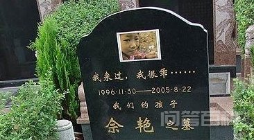 那是个令人难忘的一天