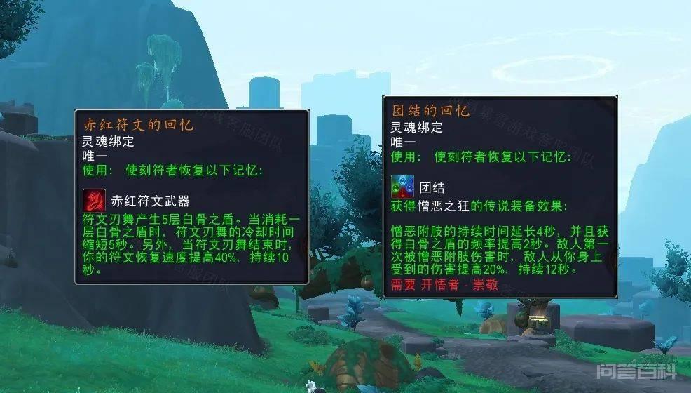 憎恶附肢