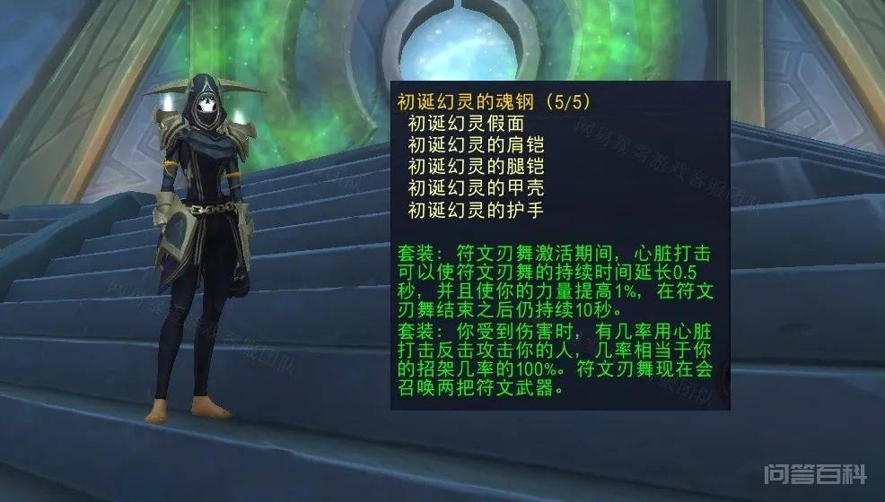 2分钟一次的爆发技能