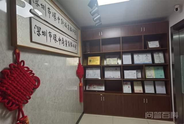 黄守理走访宋大元帅品牌企业 深圳广科科技创新服务有限开云手机站登