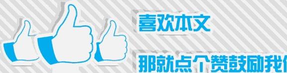 想都没想