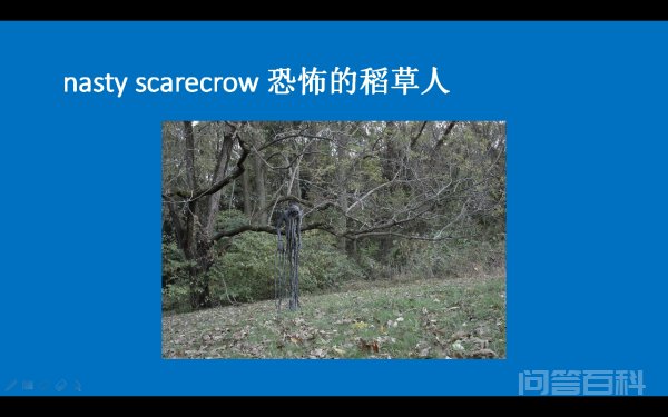 意思是极差的