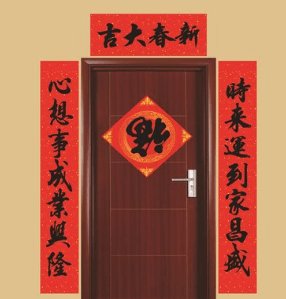 春联应该在贴到开云官网栏目导航时候才可以撕掉或揭下来 过年了旧的对联开云官网栏目导航时候撕掉 就可以撕掉旧对联了