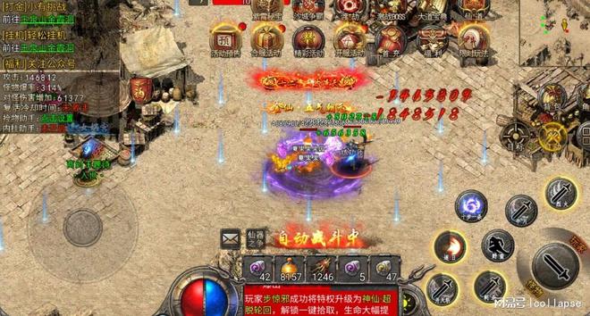 封神传奇:这么多款传奇手游,为开云优惠活动偏偏选择它? 自从小米分享了封神传奇的游戏之后