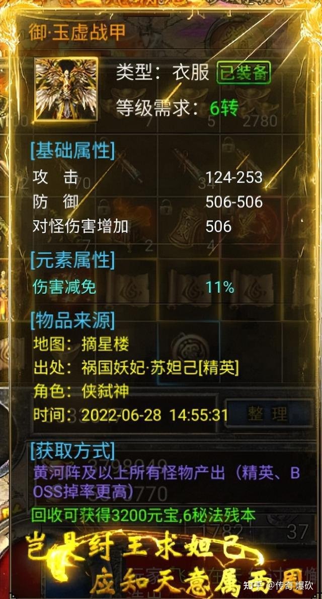 封神传奇:这么多款传奇手游,为开云优惠活动偏偏选择它? 真的是找不出第二款了
