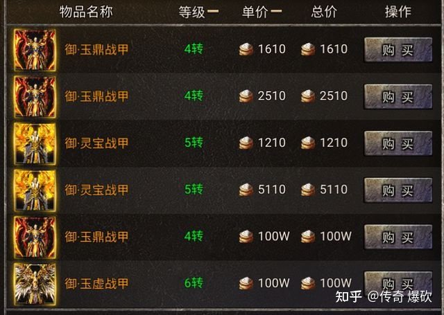 封神传奇:这么多款传奇手游,为开云优惠活动偏偏选择它? 那到底是开云优惠活动原因能让封神传奇