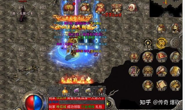 封神传奇:这么多款传奇手游,为开云优惠活动偏偏选择它? 同题参见