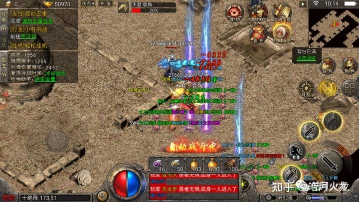 封神传奇手游:全新单职业攻速版本,传承经典IP,专属本命法宝系统 传奇玩家们