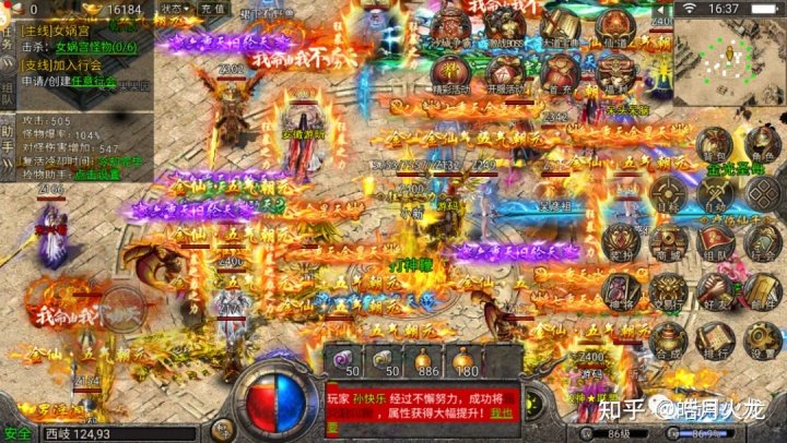 封神传奇手游:全新单职业攻速版本,传承经典IP,专属本命法宝系统 是时候和你们谈谈传奇了
