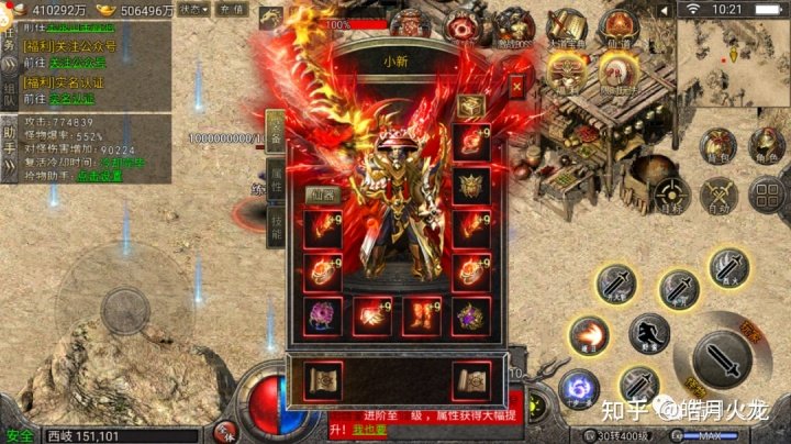 封神传奇手游:全新单职业攻速版本,传承经典IP,专属本命法宝系统 同题参见今天我们来看看一款新上线的传