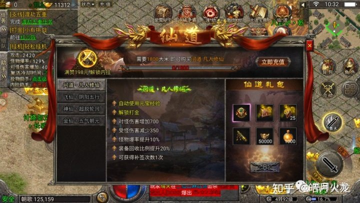 封神传奇手游:全新单职业攻速版本,传承经典IP,专属本命法宝系统 现在大部分传奇都是满攻速上线