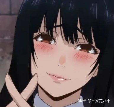 对照阅读金发双马尾美人早乙女芽亚里获