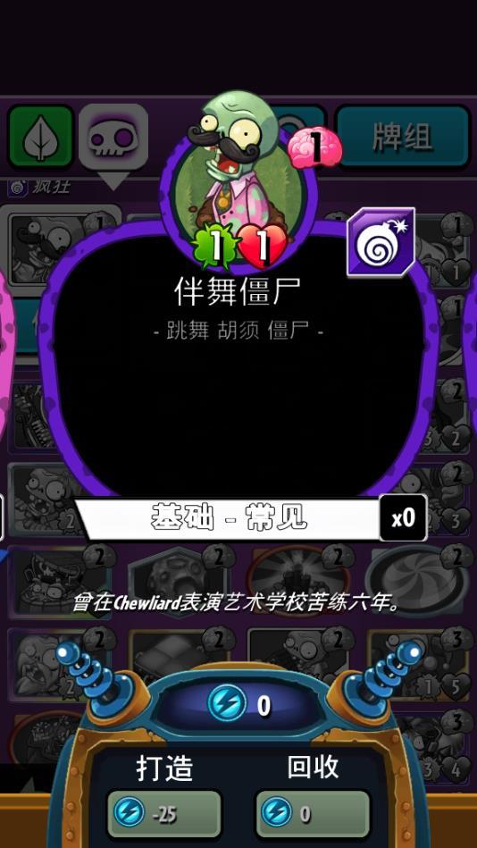 超详细刷图加点技能分析以及装备推荐