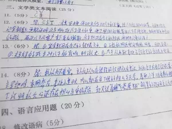 考研英语分数线会下降?政治较乐观!数学降线可能性小 几天小编给大家整理了目前阅卷进度播报