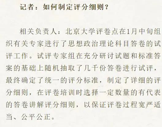 考研英语分数线会下降?政治较乐观!数学降线可能性小 考生实际考得怎么样