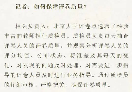 考研英语分数线会下降?政治较乐观!数学降线可能性小 同题参见