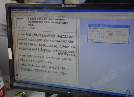 考研英语分数线会下降?政治较乐观!数学降线可能性小 需要说明的是
