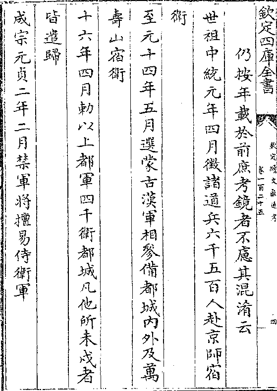 《屯》卦六二爻“女子贞不字,十年乃字”详解:不诚无物 同题参见女子贞不字