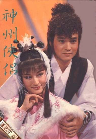 童年“非主流”武侠剧迷惑大赏 《鹿鼎记》