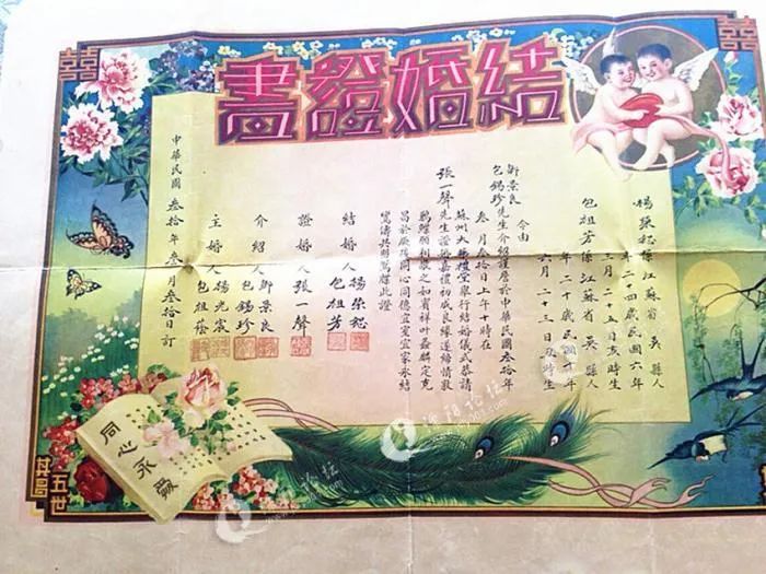 恭喜溧阳南山后村◇由1941年的结婚证照想起的...◇溧阳街头老手艺人! 【溧阳气象发布高温黄色预警信号】