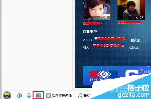 有时候不想用自己本来的声音