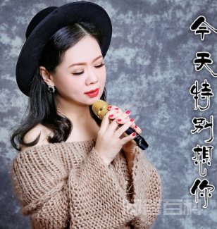 今天特别想你