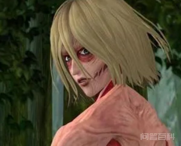 《进击的巨人》第一季女巨人是谁? 《进击的巨人》第一季中的女巨人是阿尼