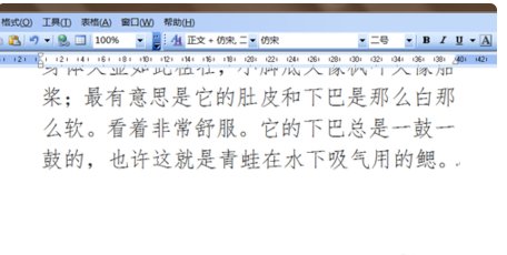 可以有选择的写
