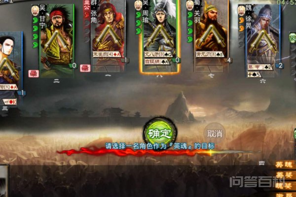 三国杀英姿英魂是指开云注册赠送 拥有者分别是周瑜和孙坚