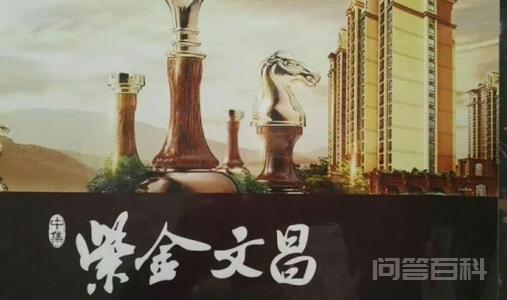 紫金文昌开云手机站登录入口操作说明梗? 中集紫金文昌位于扬州主干道文昌路中心