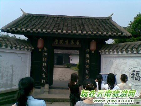 陈独秀（公元1879