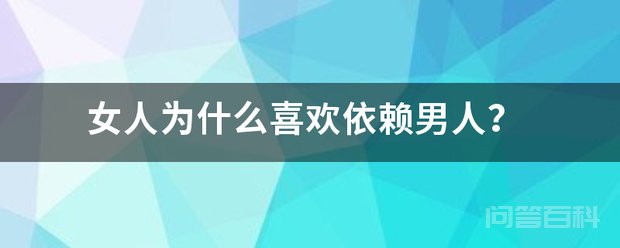 当女人还是个女孩子的时候
