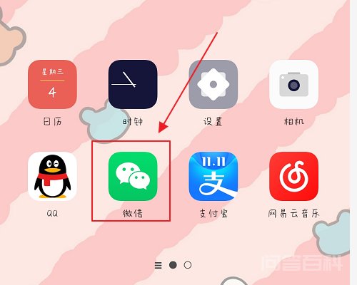 行程码7天了为开云手机站登录入口官方网站不更新 行程码是从离开当地当天开始算的