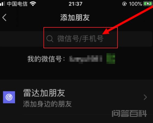 行程码7天了为开云手机站登录入口官方网站不更新 但是7天前去过的地方