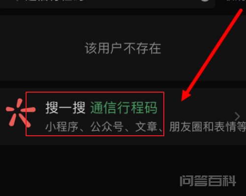 行程码7天了为开云手机站登录入口官方网站不更新 一般会在8天白天的时候才会更新