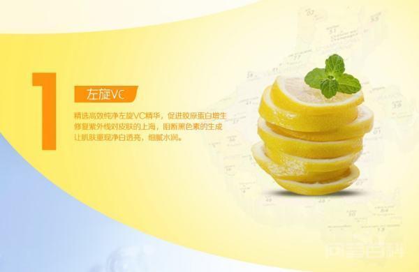 左旋c是开云官网安全访问 是一种医疗用品