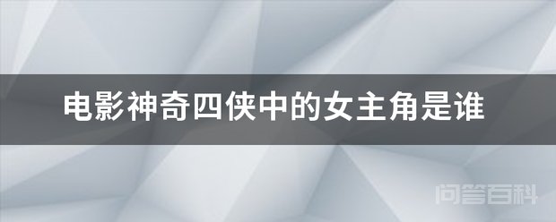 1981年4月28日（星期二）
