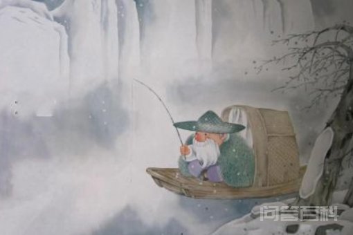 柳宗元〔唐代〕《江雪》