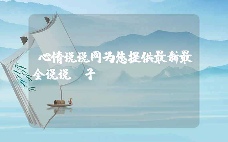 2022年五一假期祝福语简短(2022五一快乐说说) 赞美劳动的座右铭