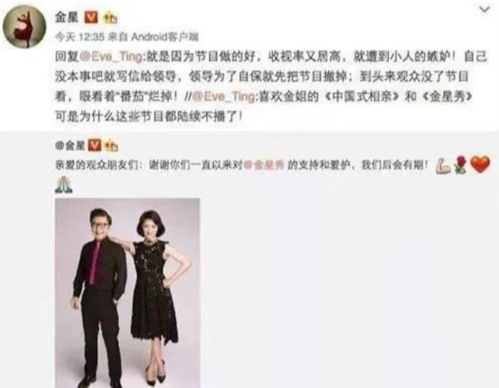 曹可凡薛之谦(上海第一主持人曹可凡为何人缘差) 亲切的台风以及超有辨识度的“宽宽”外